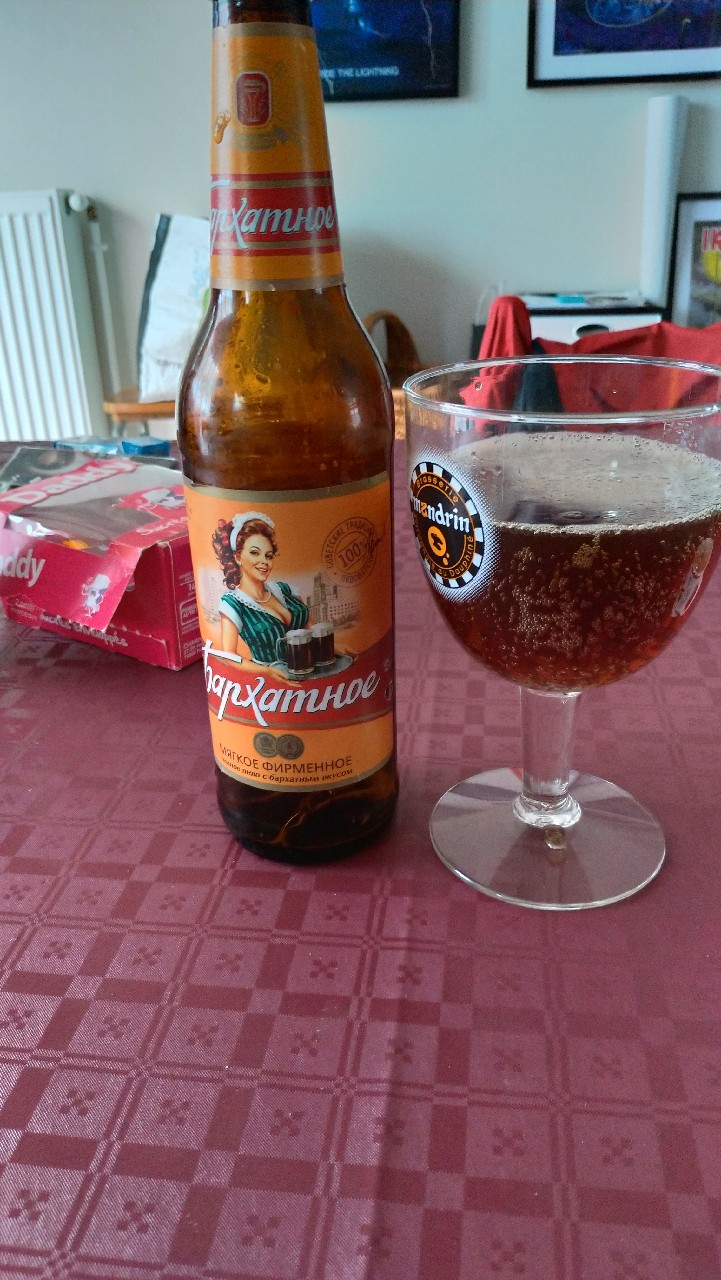 Barkhatnoe Myagkoe Firmennoe / Бархатное Мягкое Фирменное, Russia