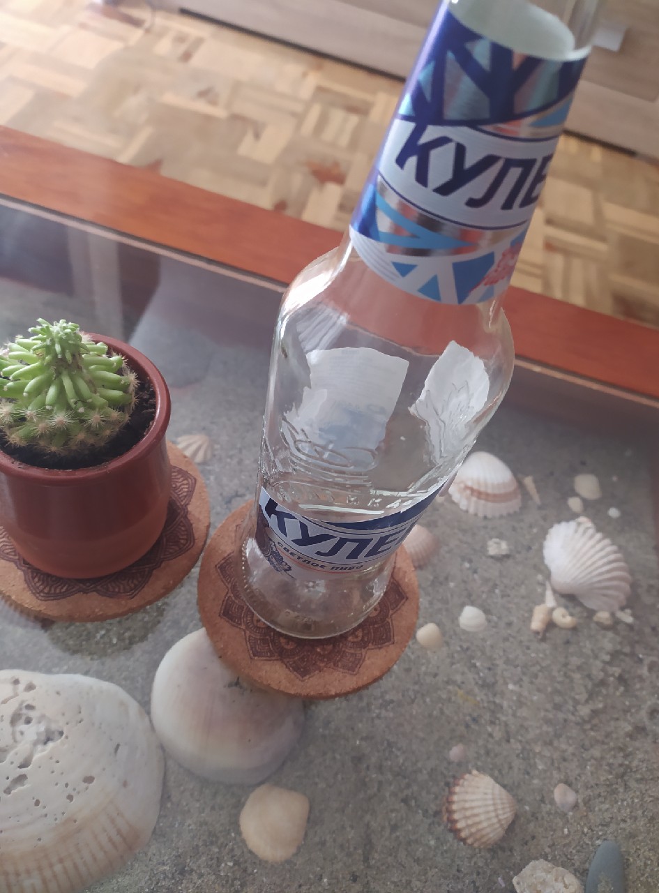 Arsenalnoye Kuler / Арсенальное Кулер, Russia