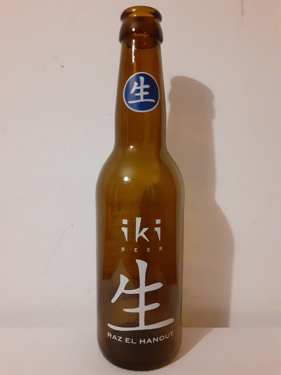 Iki Raz El Hanout, Netherlands