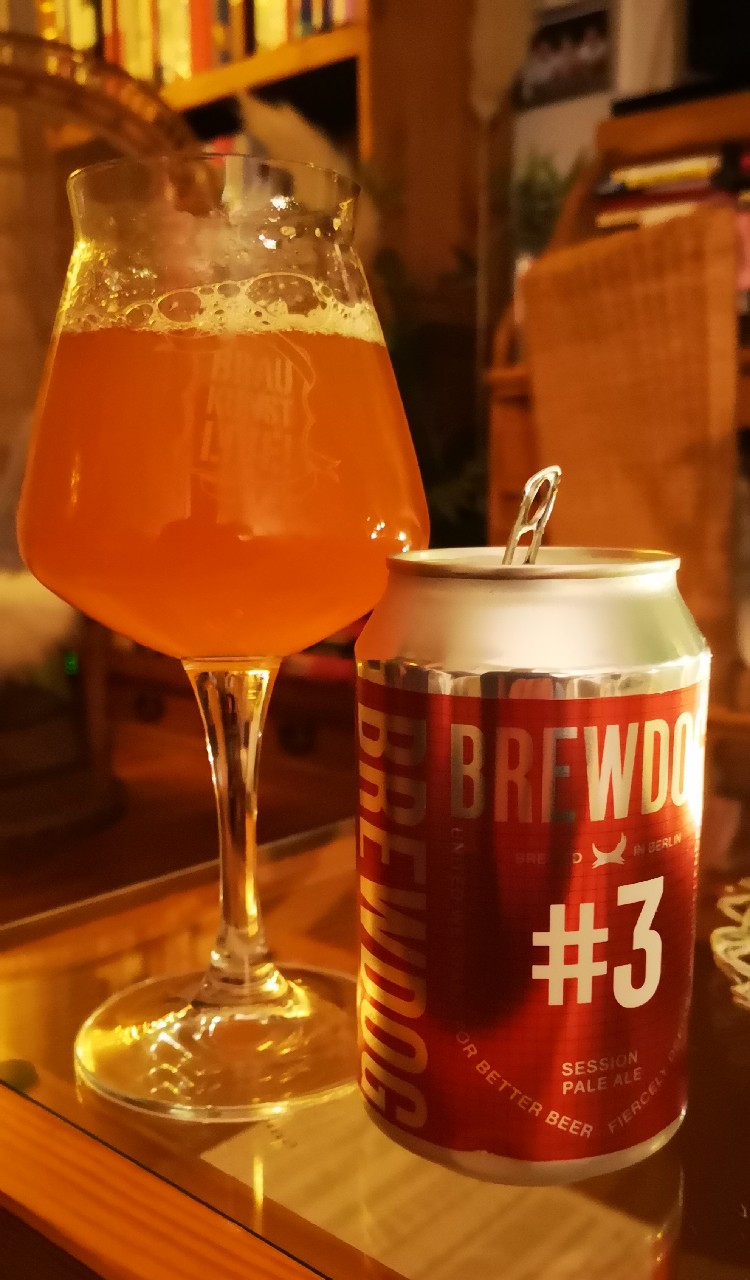 Pilot #03 Session Pale Ale, Germany