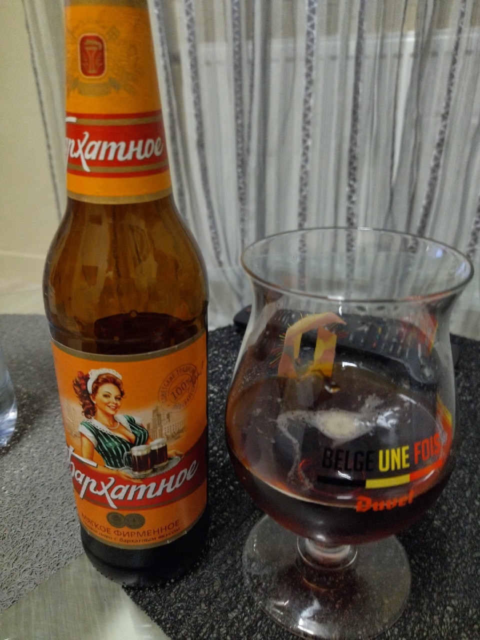 Barkhatnoe Myagkoe Firmennoe / Бархатное Мягкое Фирменное, Russia