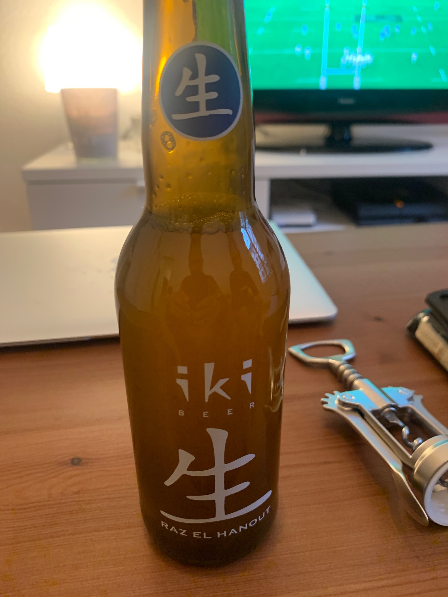 Iki Raz El Hanout, Netherlands