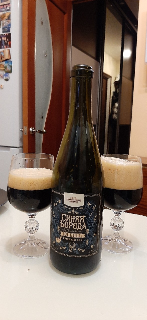 La Barbe Bleue Dubbel / Sinyaya Boroda / Синяя Борода, Russia