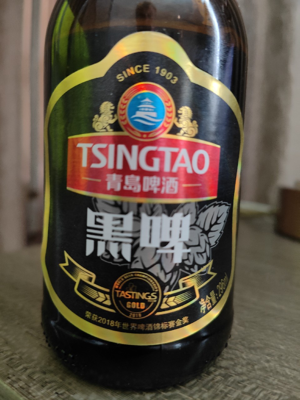 Tsingtao Stout, China