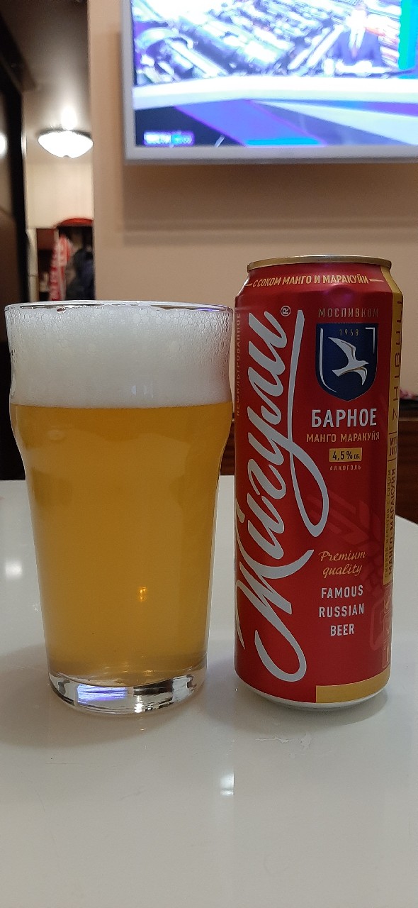 Zhiguli Barnoe Mango Passionfruit / Жигули Барное Mango Passionfruit, Russia