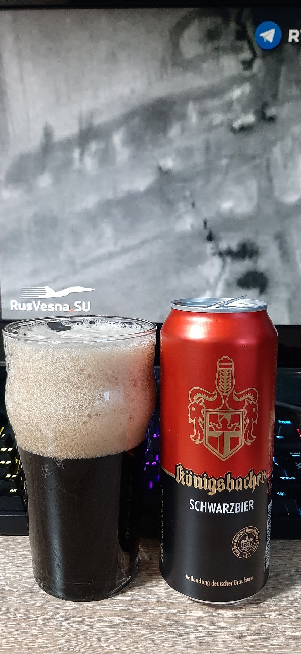 Königsbacher Schwarzbier, Germany