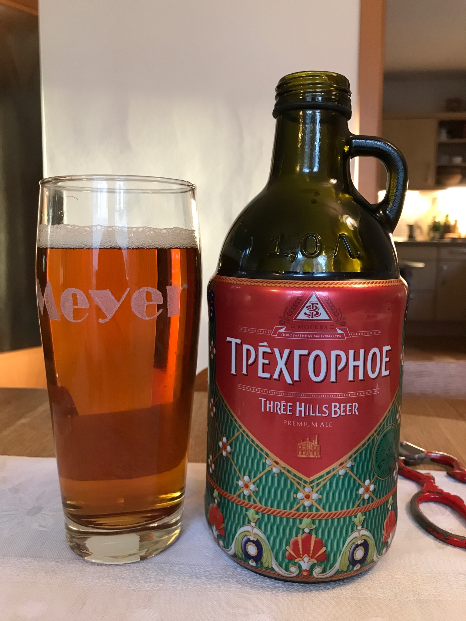 Trekhgornoe Original Ale / Trekhgornoe Originalnoe Eil / Трехгорное Оригинальное эль, Russia