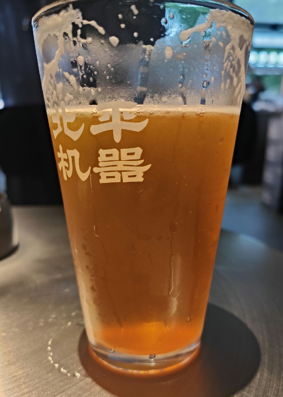 The End of the Universe, China