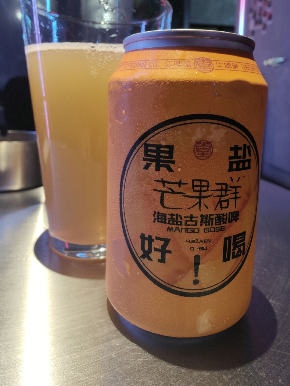 Mango Gose, China
