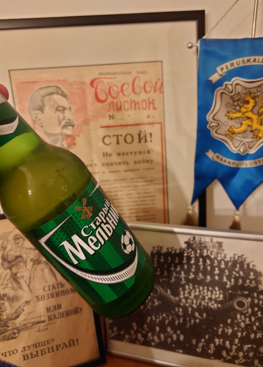 Stary Melnik Svetloe / Старый Мельник Светлое, Russia