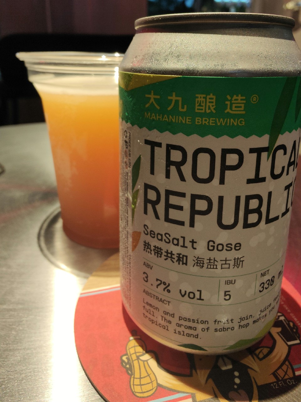 Tropical Republic Sea Salt Gose / 热带共和, China