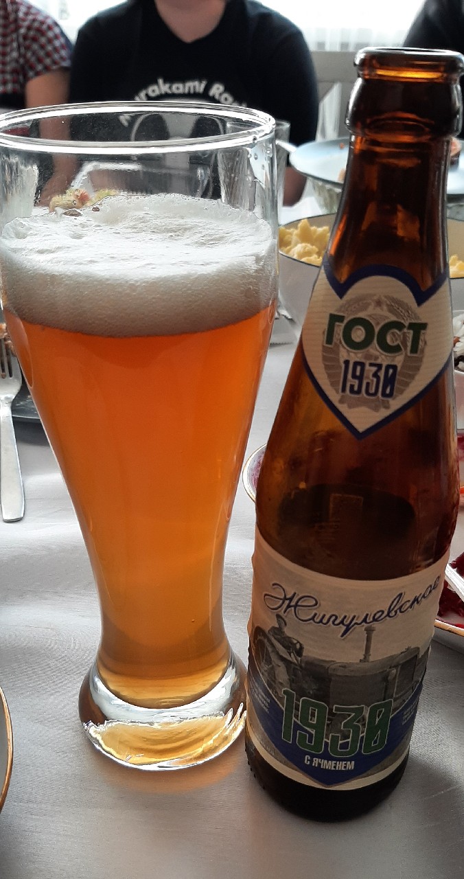 Zhigulevskoe 1930 / Жигулeвское 1930, Russia