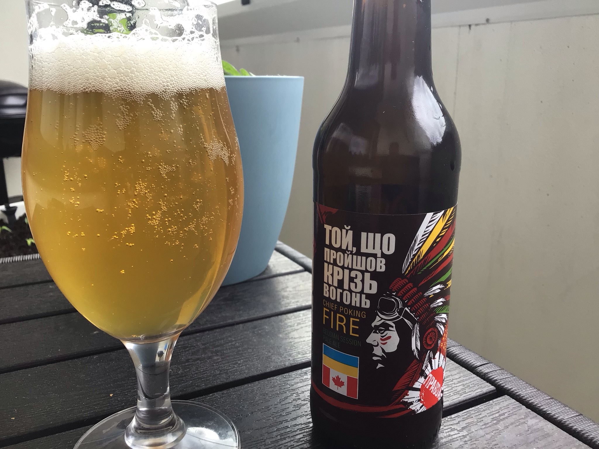 Toi, Scho Proishov Kriz Vogon / Chief Poking Fire / Той, Що Пройшов Крізь Вогонь, Ukraine