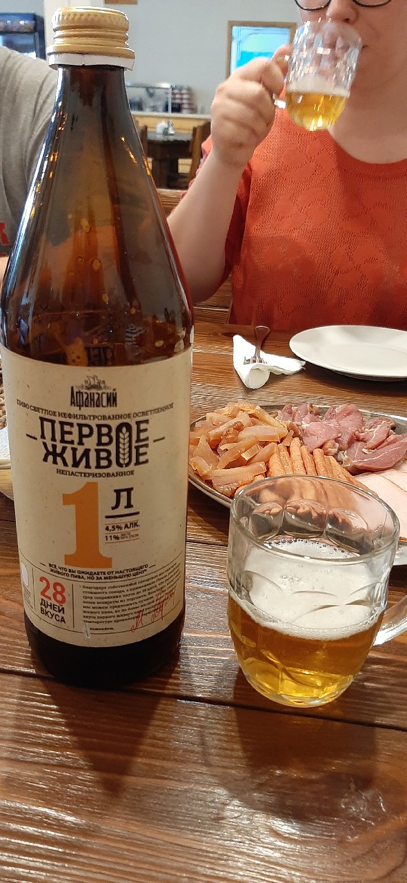 Pervoye Zhivoye / Первое живое, Russia