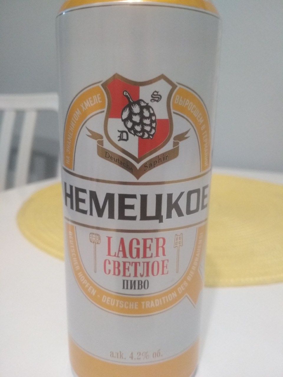 Nemetskoe Lager / Немецкое Lager, Russia