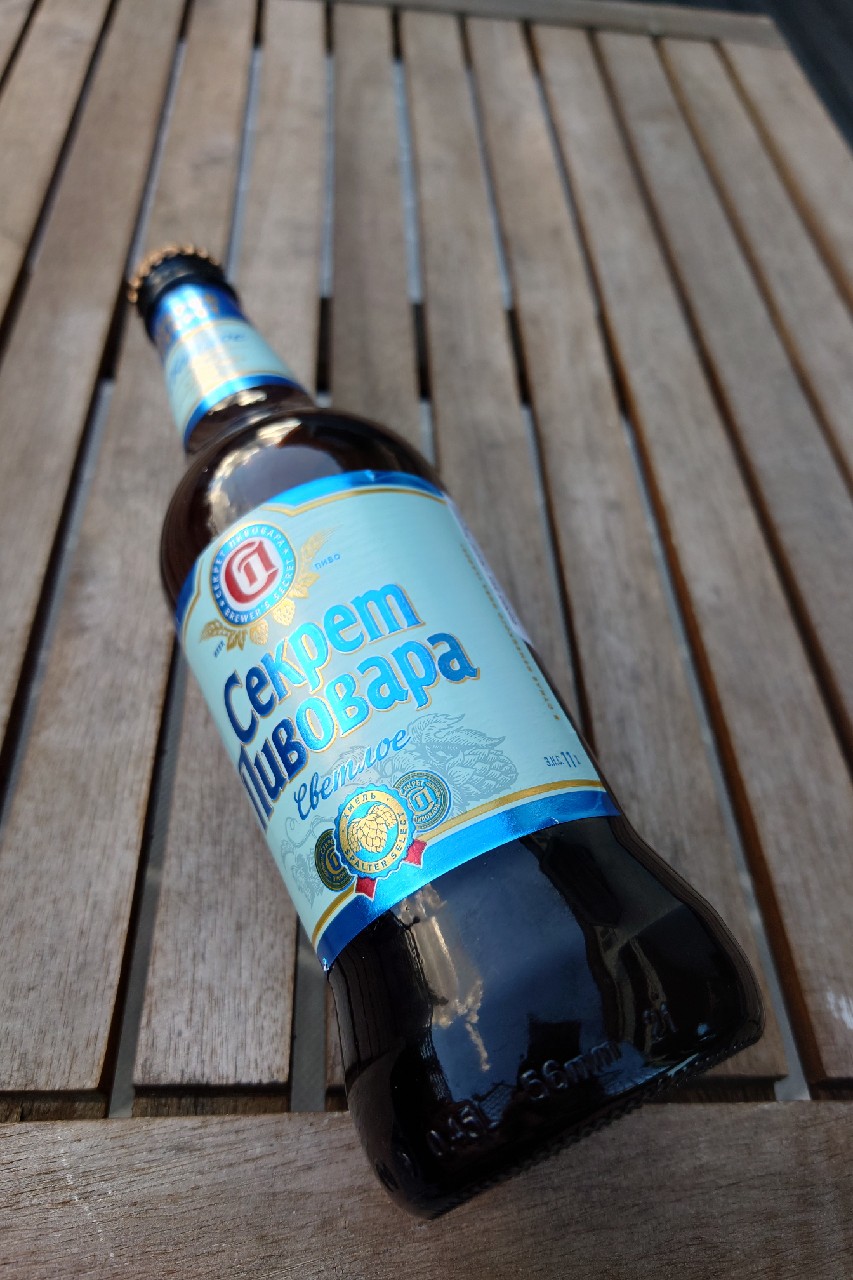 Sekret Pivovara / Секрет Пивовара, Russia