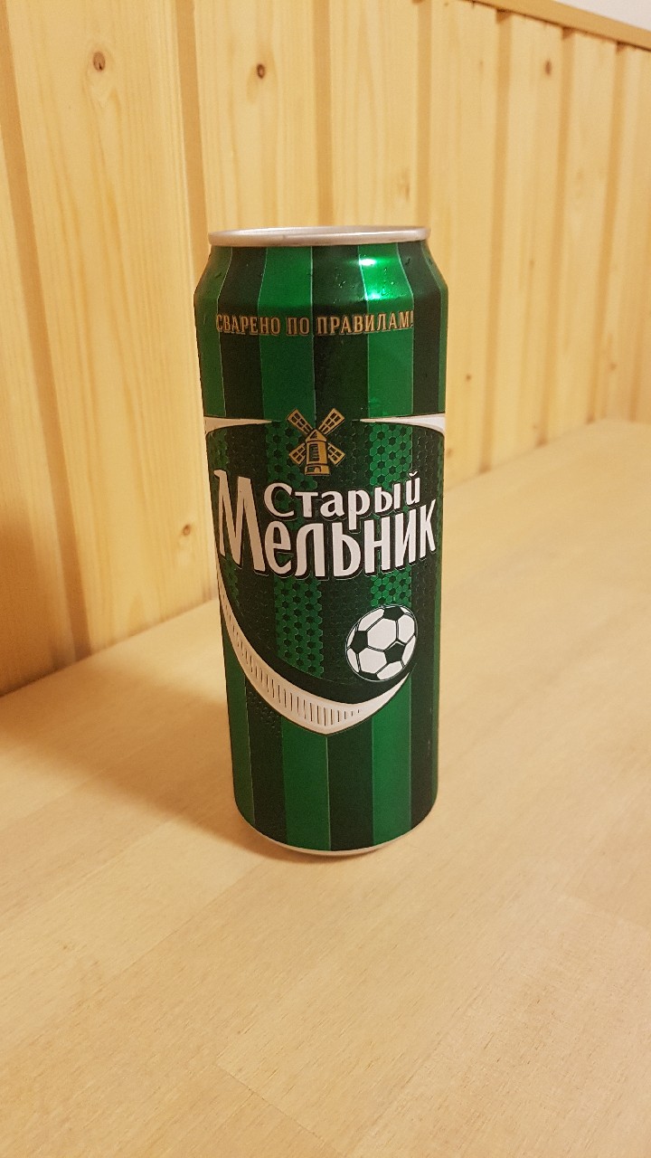 Stary Melnik Svetloe / Старый Мельник Светлое, Russia