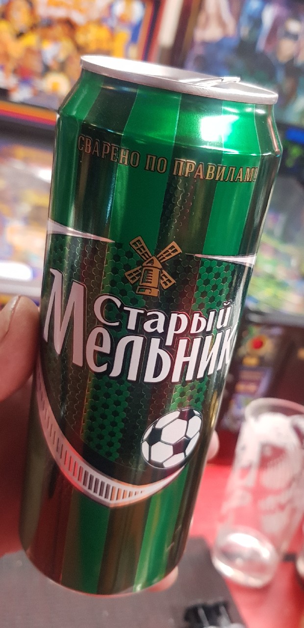 Stary Melnik Svetloe / Старый Мельник Светлое, Russia