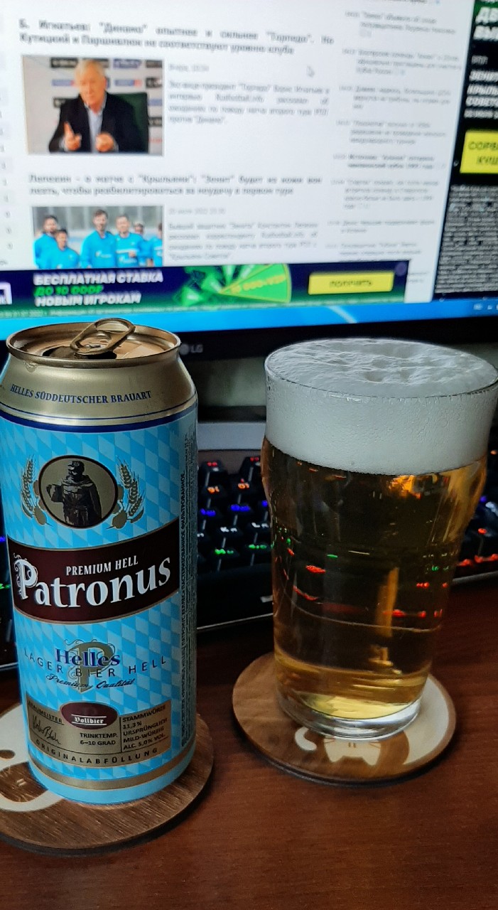 Patronus Premium Helles, Germany