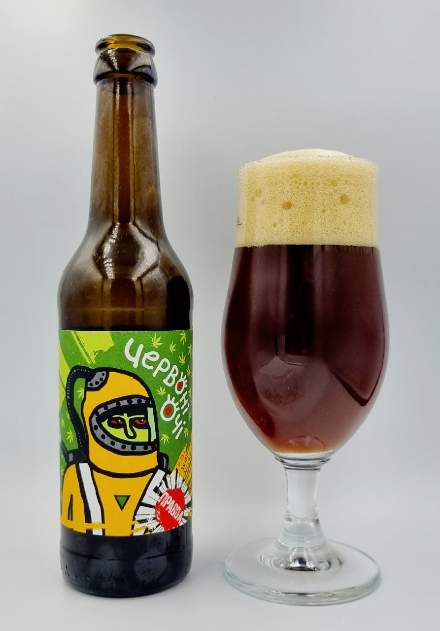 Chervoni Ochi / Червонi Очi, Ukraine