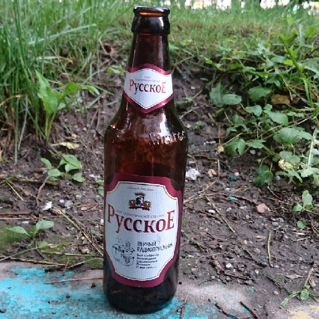 Russkoe Klassitseskoe / Русское Классическое, Russia