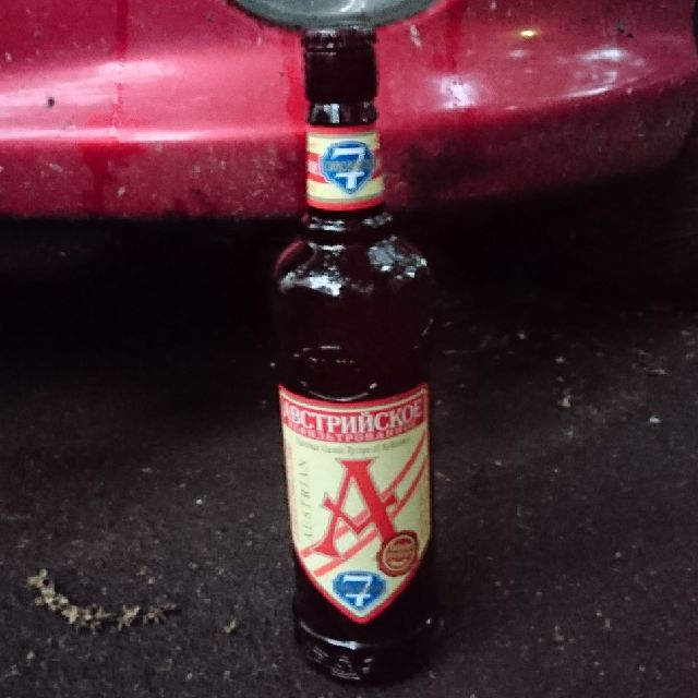 Avstriyskoye Nefiltrovannoye / Австрийское Нефильтрованное, Russia