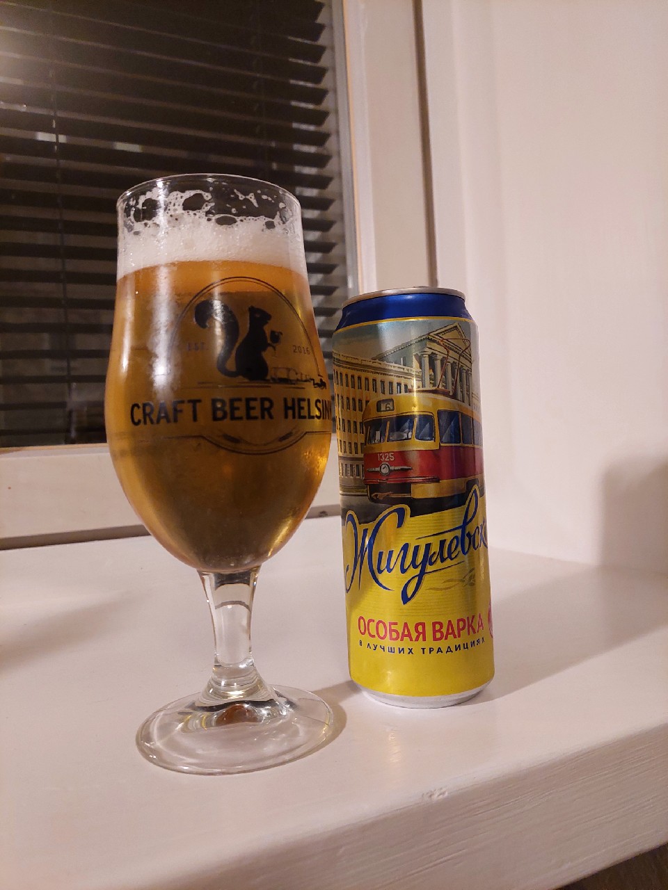 Zhigulevskoe Osobaja Varka / Жигулевское Особая Варка, Russia