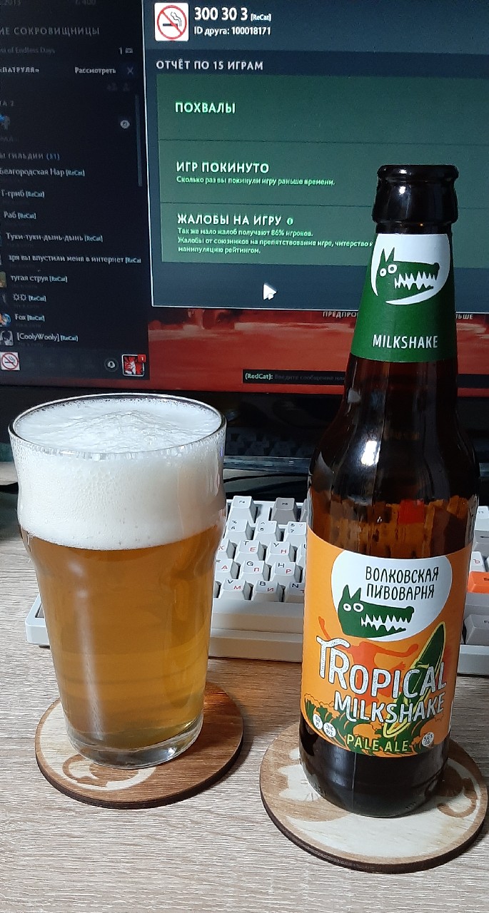 Tropical milkshake, Russia