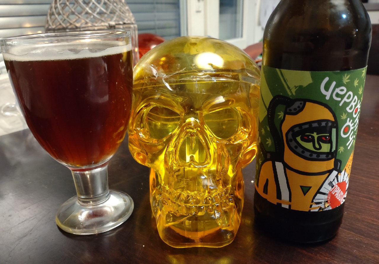 Chervoni Ochi / Червонi Очi, Ukraine