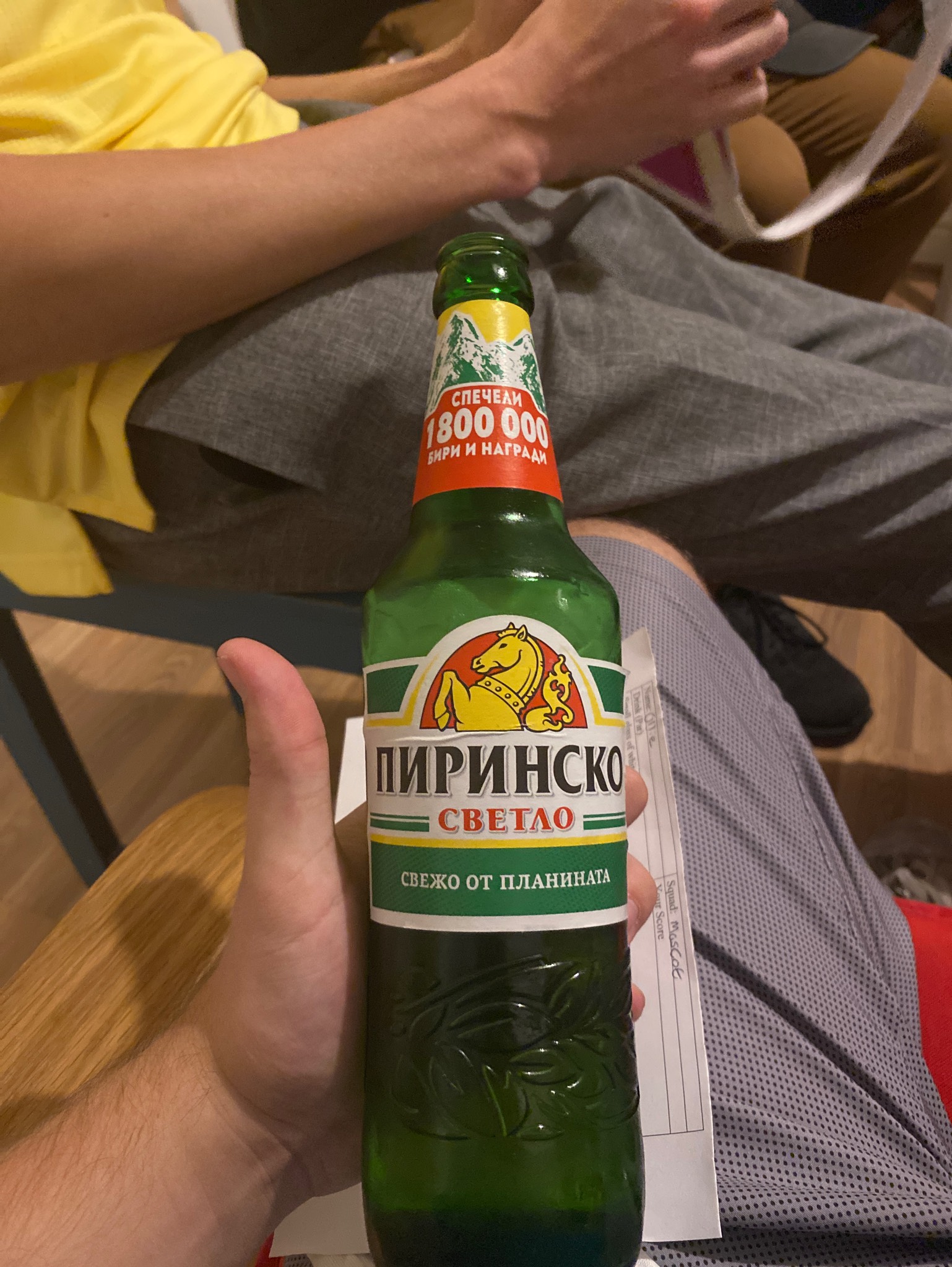 Pirinsko Svetlo / Пиринско Светло, Bulgaria