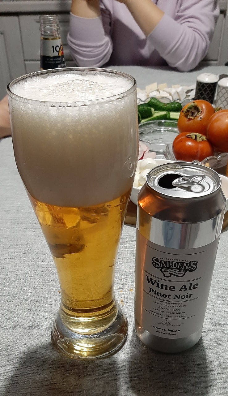 Wine Ale Pinot Noir, Russia