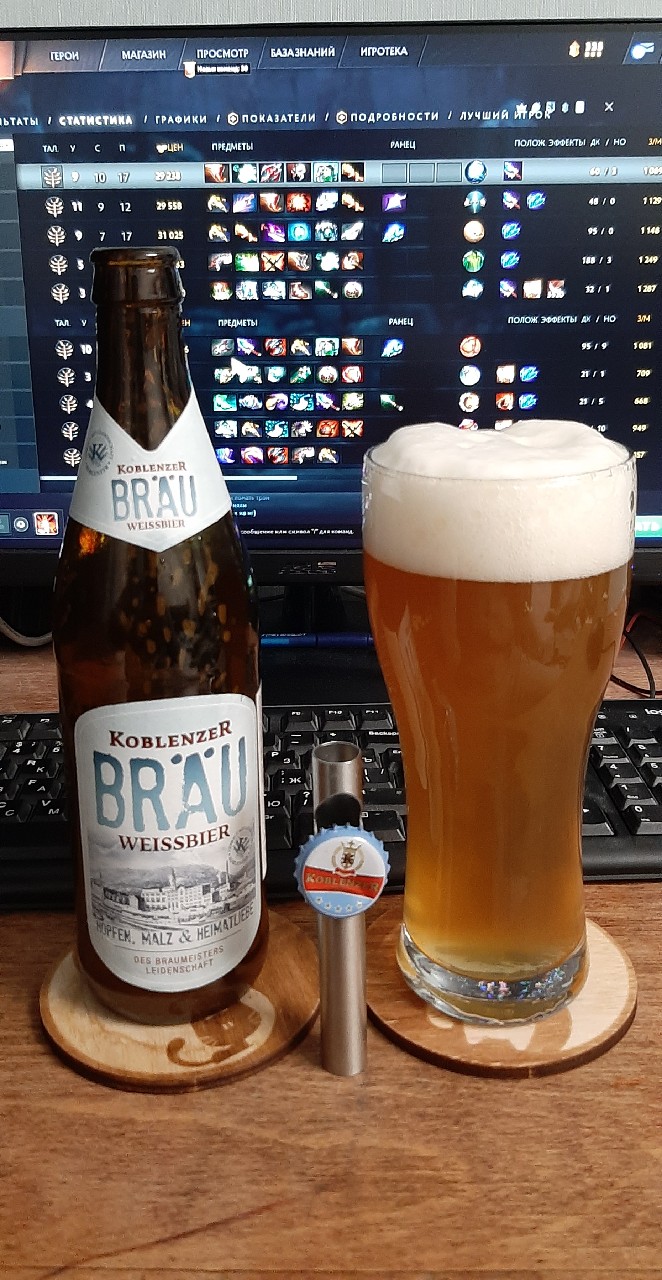 Koblenzer Weizen / Weissbier, Germany