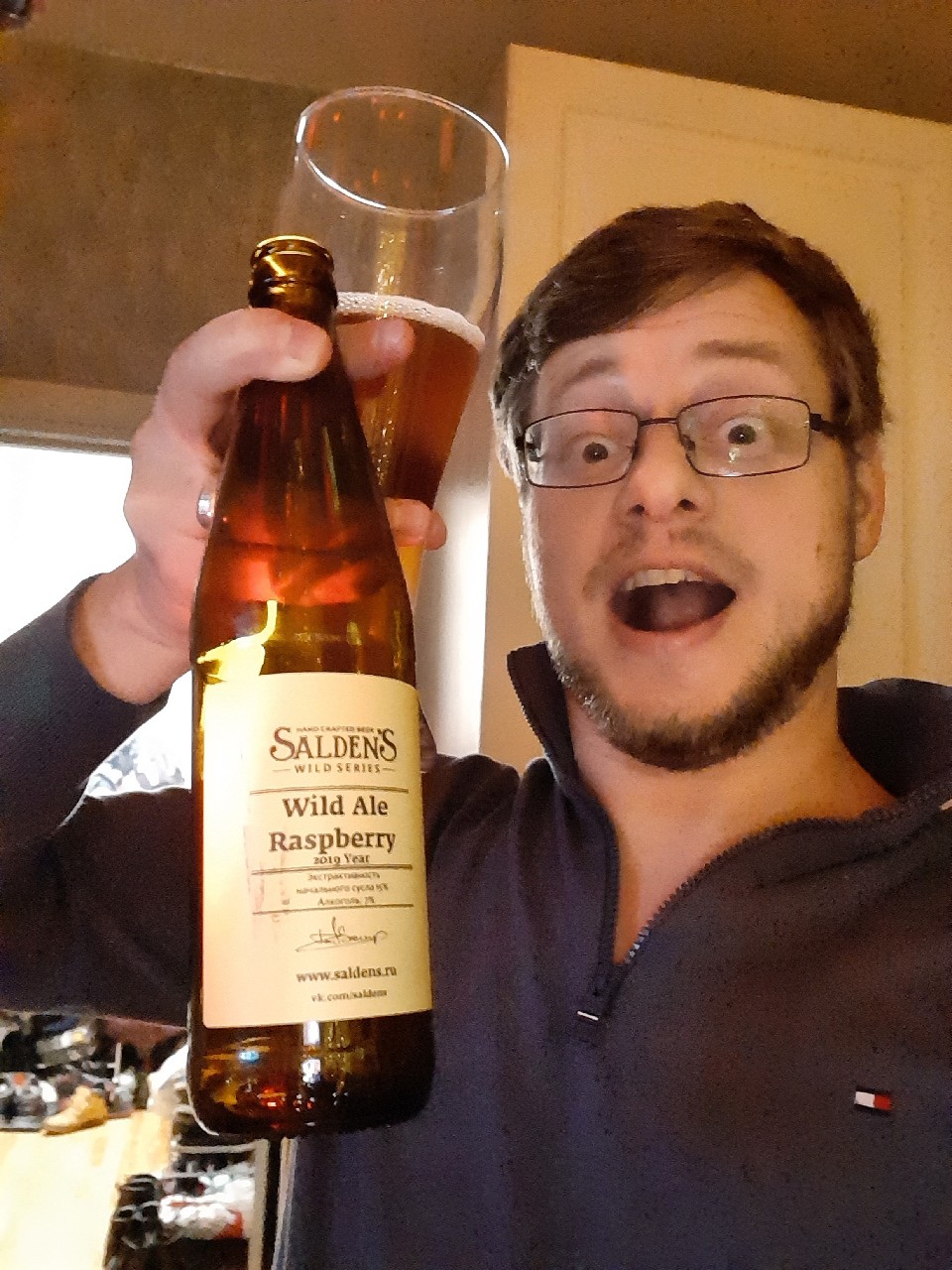 Wild Ale Raspberry 2019 Year, Russia