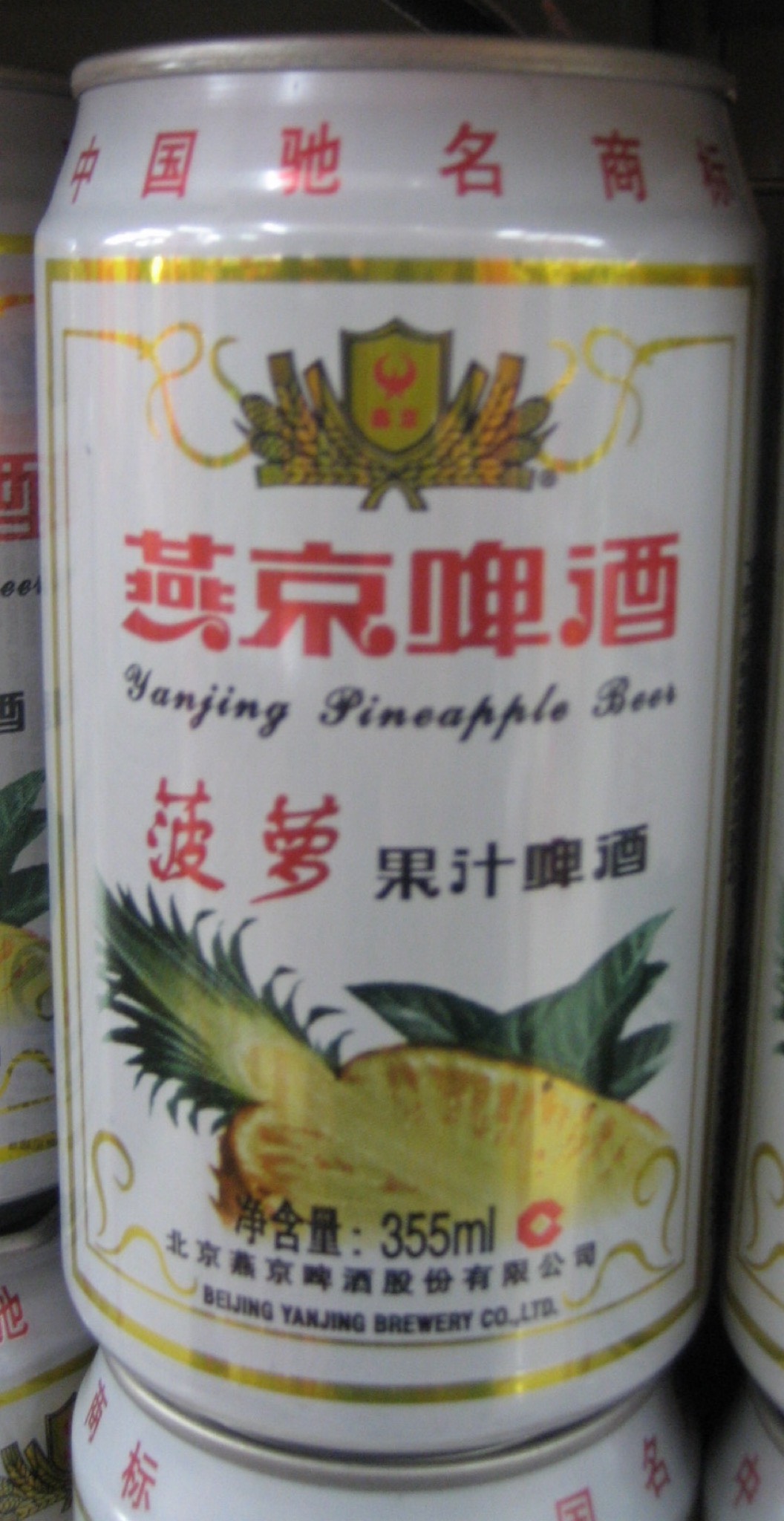 Yanjing Pineapple beer, China