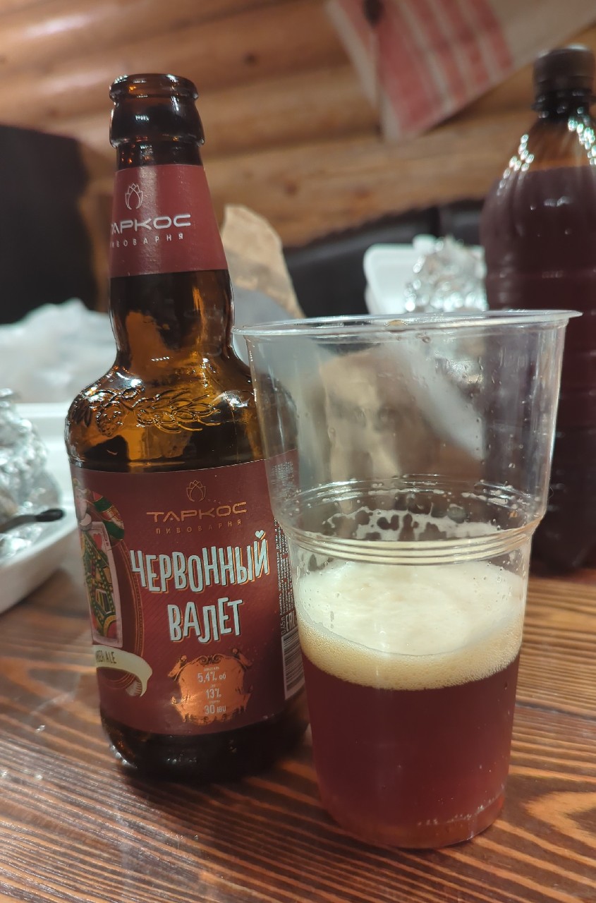 Chervonyi Balet / Червонный Валет, Russia