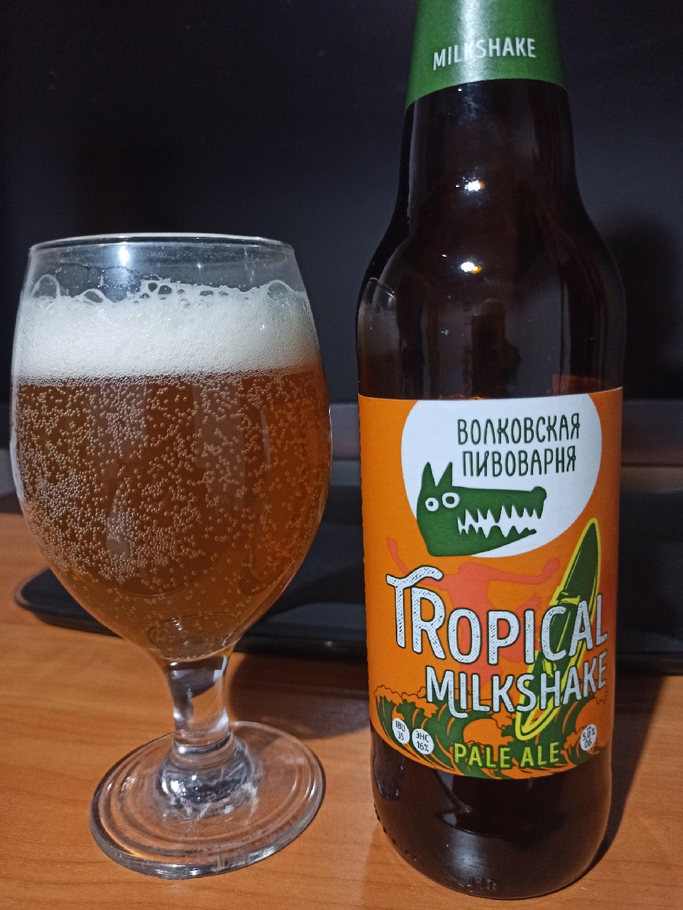 Tropical milkshake, Russia