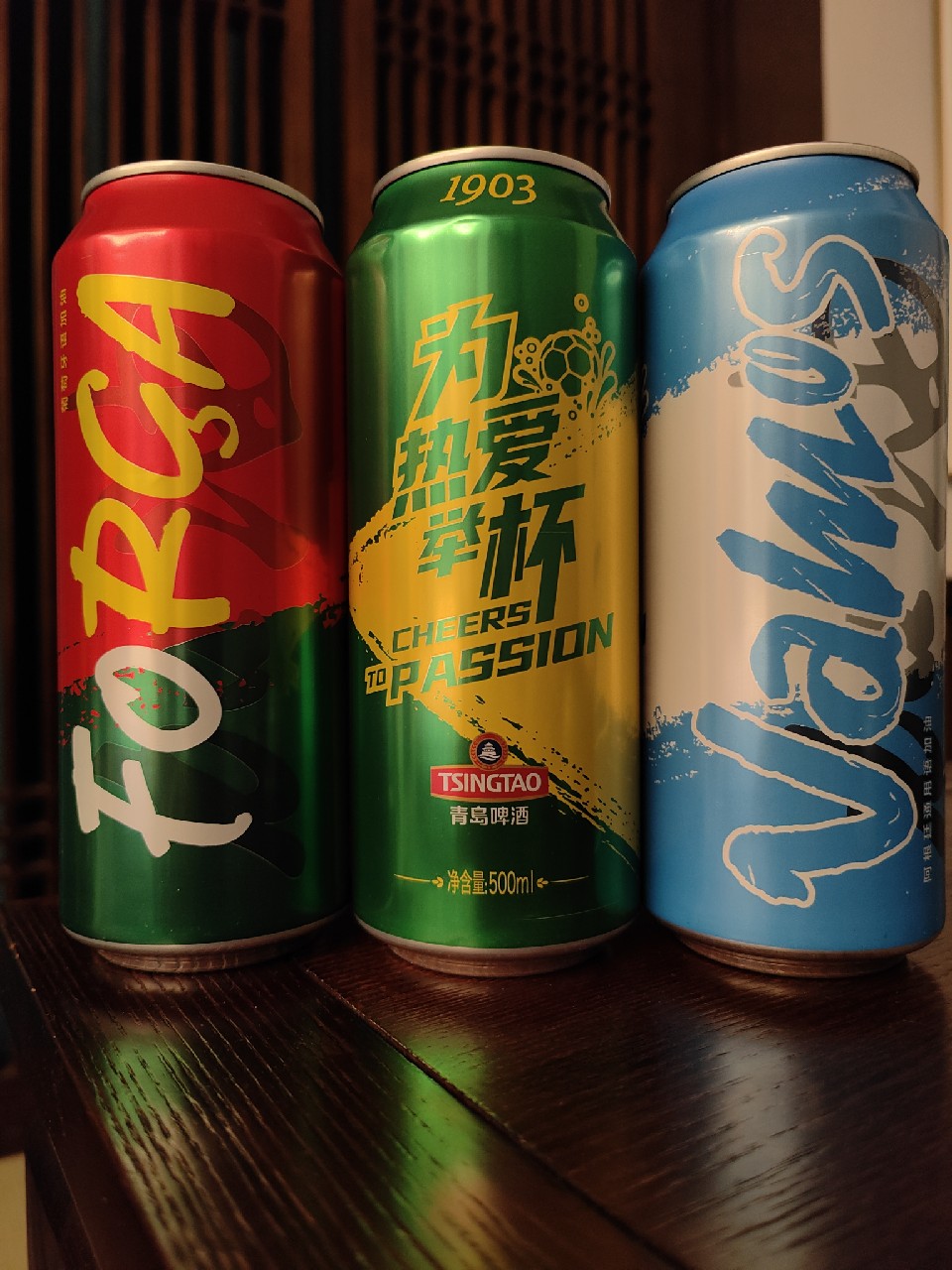 1903 Lager Cheers to Passion, China