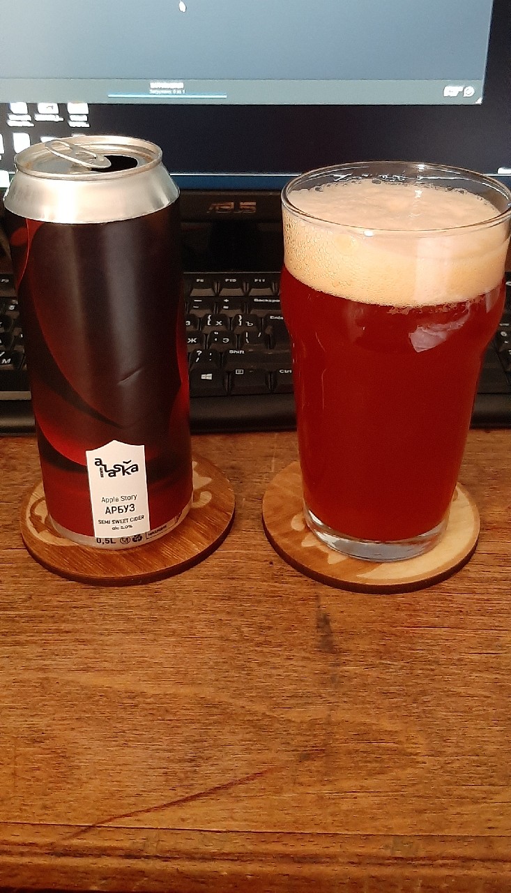 Apple Story Arbuz / Арбуз, Russia