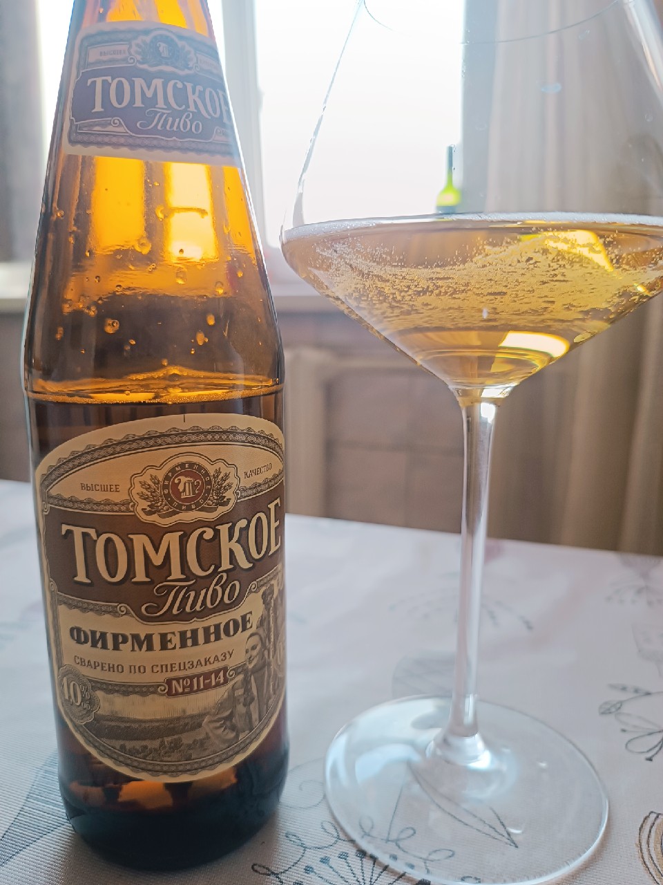 Tomskoe Firmennoye / Томское фирменное, Russia