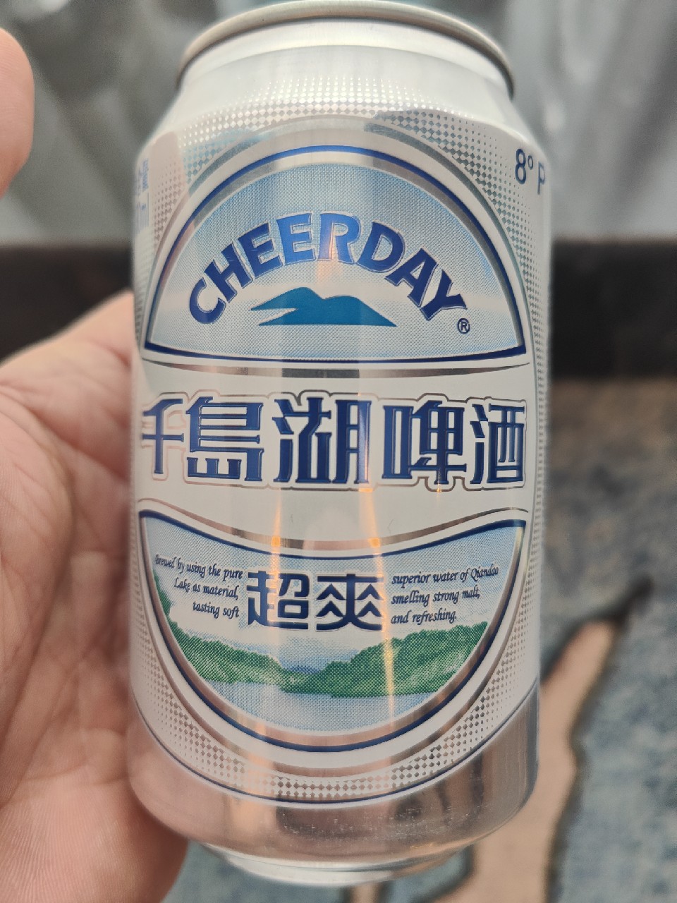 Cheerday Beer / 千岛湖啤酒, China