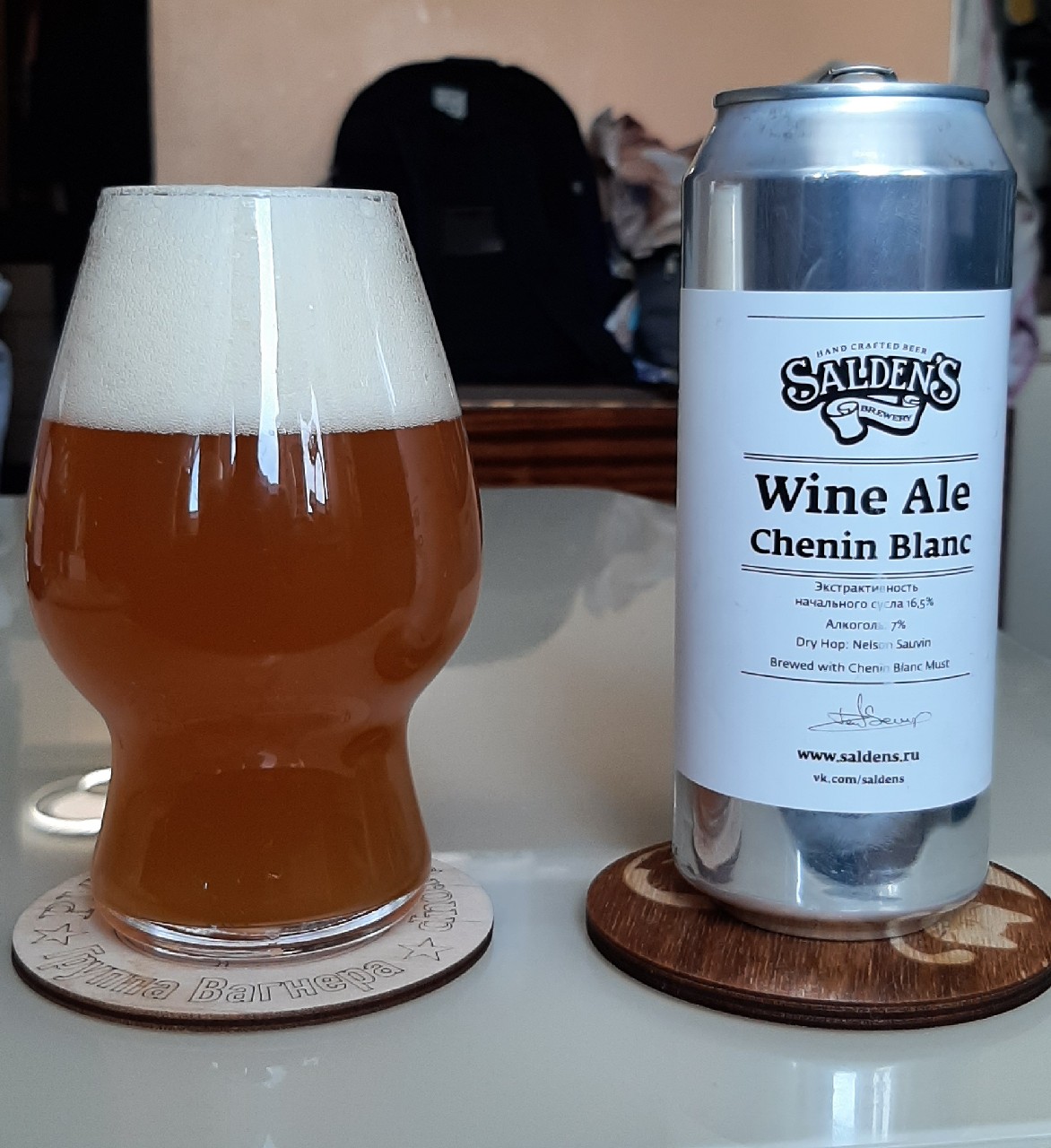 Wine Ale Chenin Blanc, Russia