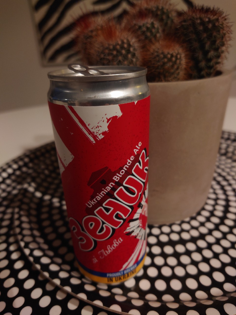 Зеник / Zenyk, Ukraine