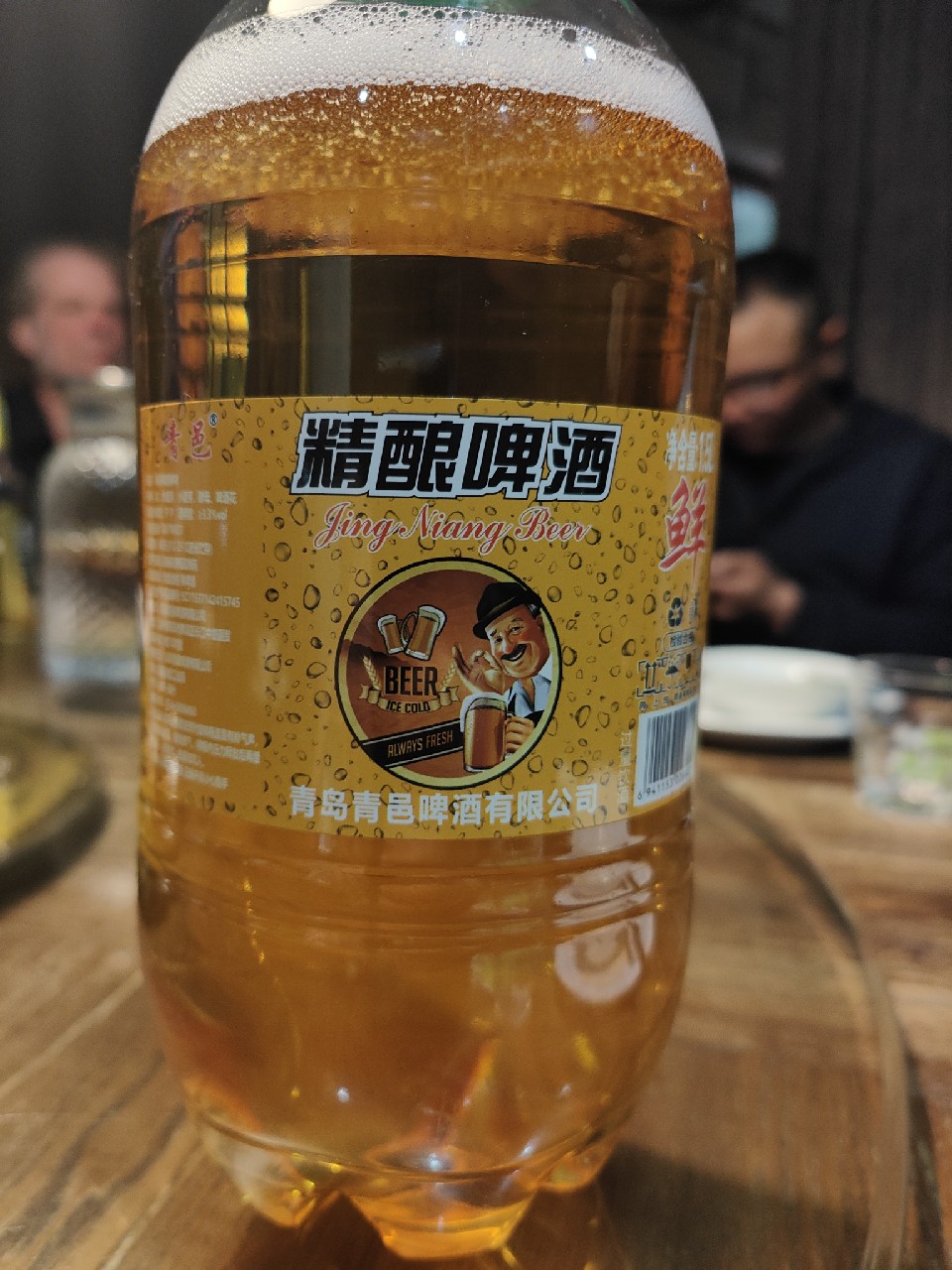 Jing Niang Beer / 鲸酿, China