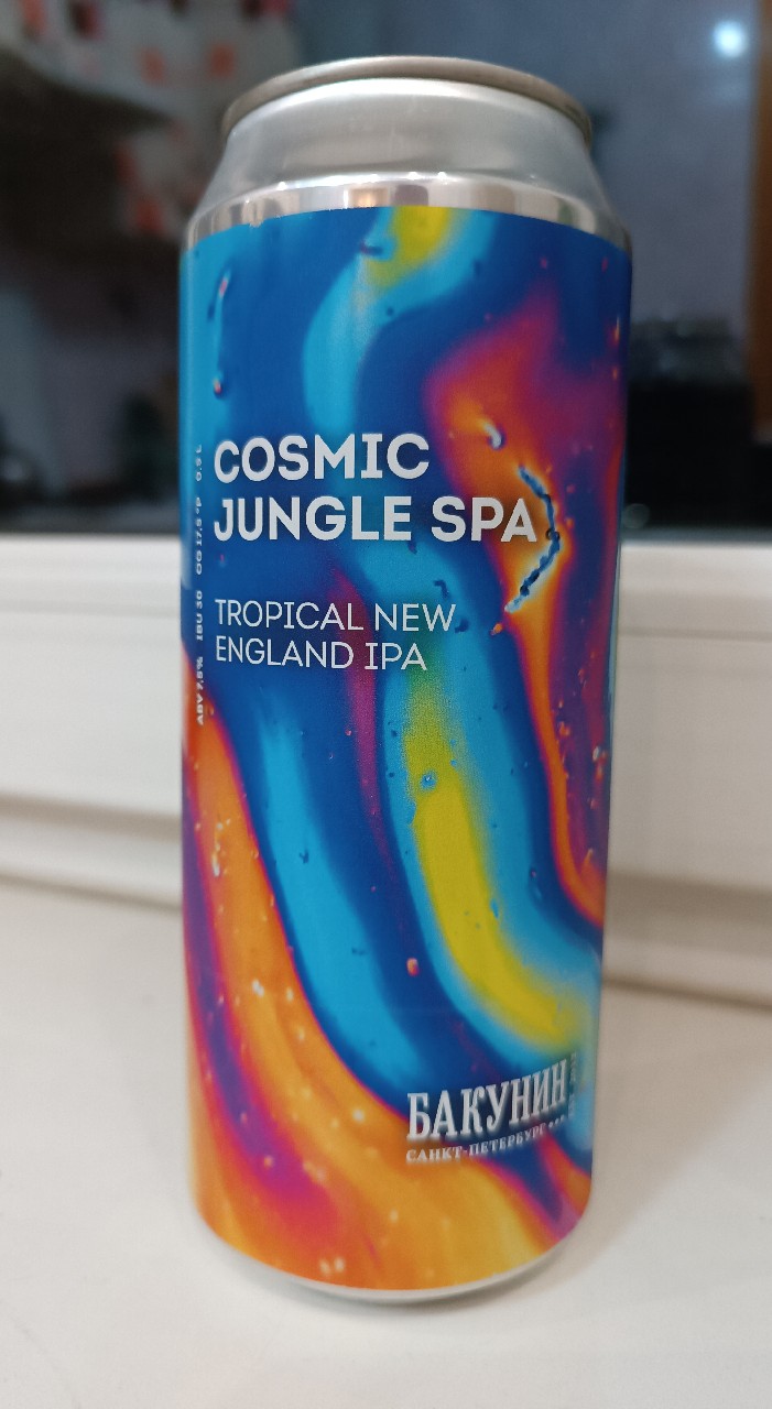 Cosmic Jungle Spa, Russia