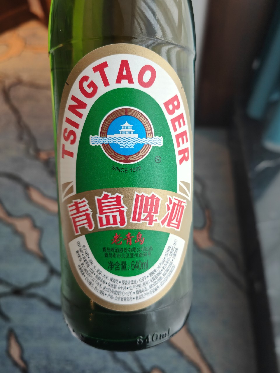 Tsingtao Beer / 青岛啤酒, China