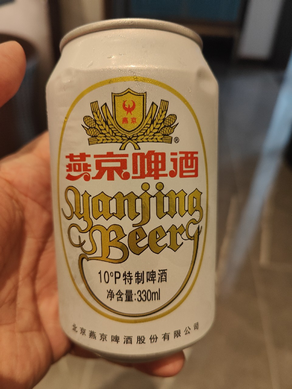 Yanjing Special Beer 10°P, China