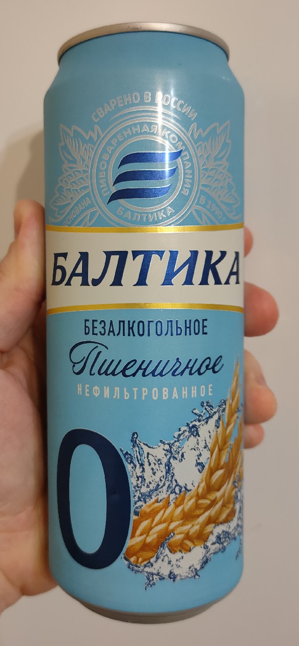 Baltika 0 Bezalkogolnoe / Балтика 0 Безалкогольное, Russia