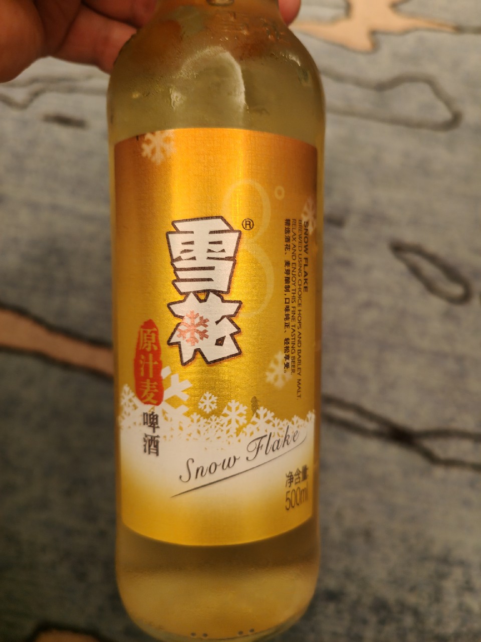 Snow Flake 8°P, China