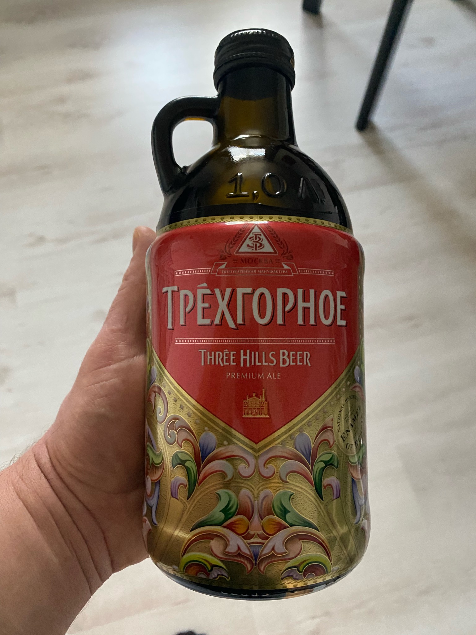 Trekhgornoe Original Ale / Trekhgornoe Originalnoe Eil / Трехгорное Оригинальное эль, Russia