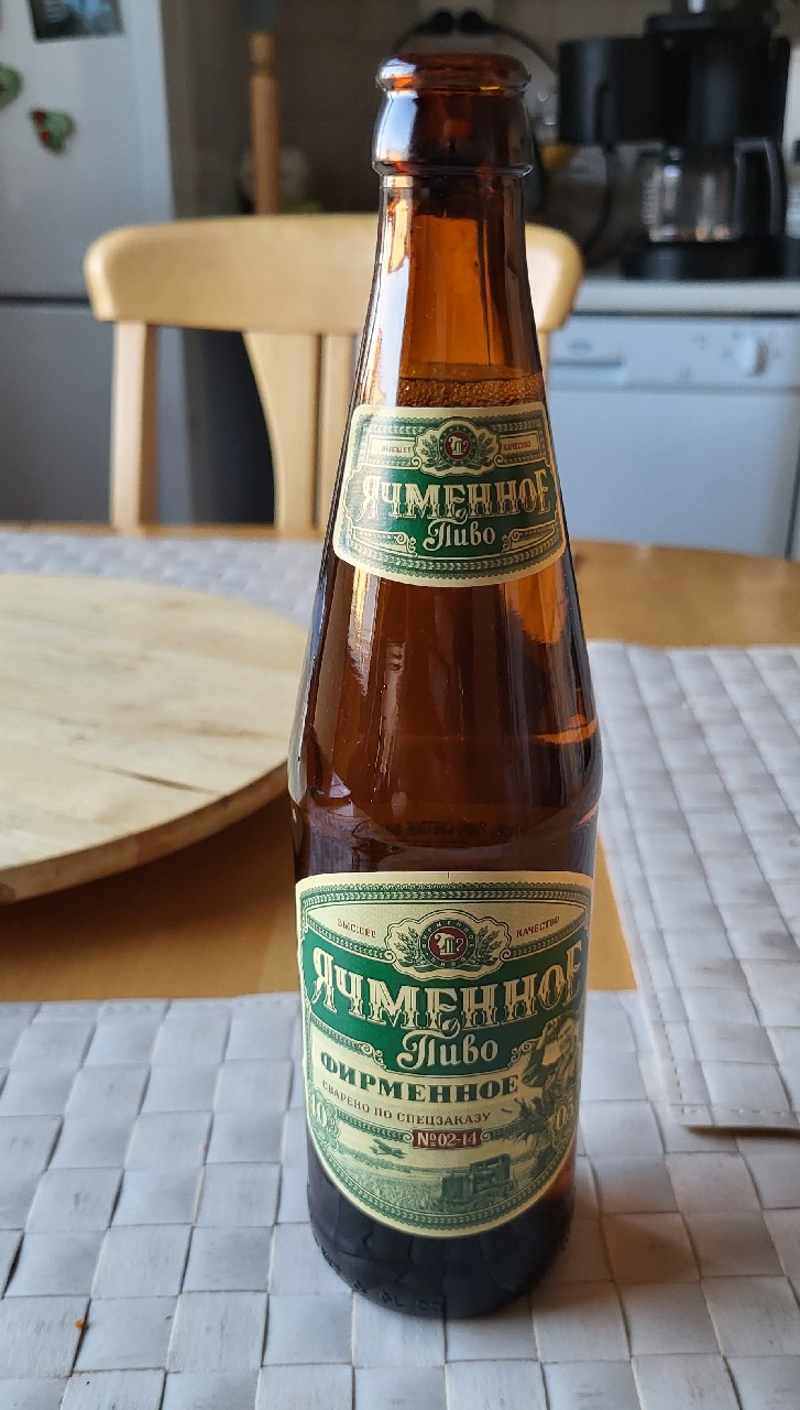 Yachmennoe Firmennoe / Ячменное Фирменное, Russia